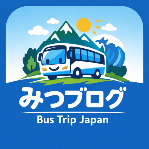 みつブログ｜Bus Trip Japan